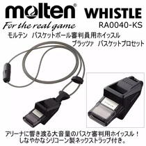 Molten BLAZZA RA0040-KS motorcycle basketball referee whistle JP version original explosion-proof rope spot