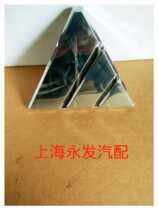 Original Foton accessories Foton Aoling MRT vintage Zhongwang logo diamond label