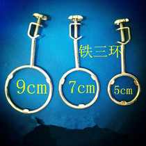 Iron stand bench with top wire baking lacquered iron three-ring iron three-ring trumpet No. No. 3 sets RMB15  cover