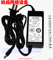 Original Xinsenhai 9 0V2 5A credit card p0s machine power adapter Model:P-017B-090250