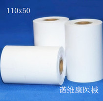 110X 50mm lung function instrument printing paper recording paper (20 rolled up for sale)