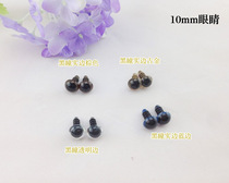 Beautiful DIY handcrafted poke fun ornament material accessories small animal transparent crystal eyes 10mm