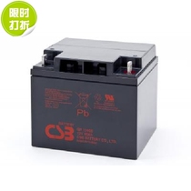 Taiwan CSB lead-acid battery GP1240 12v40AH original warranty three years low price