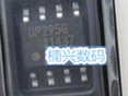 OP295GSZ OP295GS OP295 OP295G OP291GSZ OP293FSZ OP297GSZ