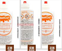 American imported RustGo special effect rust remover Laundry clothes rust remover Hotel laundry room rust remover