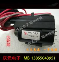 Brand new original Changhong TV high voltage package BSC68J BSC68J(B) large skeleton spot