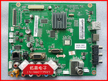 JUC7 820 00074976 JUC7 820 00080334 Changhong 3 D51JUC7 820 00071983