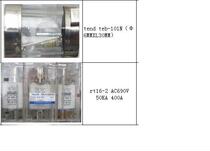 Fuse RT16-2 690V 400A 50KA TEND TEB-101N(6MMXL30MM)