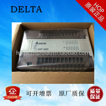 Delta PLC programmable controller DVP32ES200TC original 