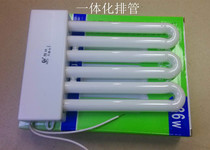 OSHI lighting surface-mounted integrated 26W 32W 36W 45W with rectifier energy-saving lamp tube 3U row tube