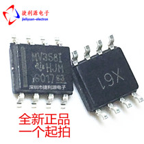 The new domestic LMV358 LMV358IDR SOP8 industrial operational amplifier chip can be directly shot.