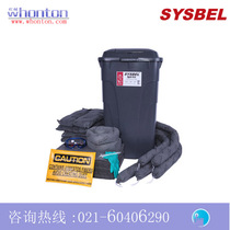 SYSBEL Mobile Prevention Emergency Toolbox_General-purpose Emergency Adsorption SKIT002G