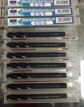  Pinghu Pinggong High-performance American-made spiral tap tap tap 9 16-12-18 5 8-11-18UNC UNF