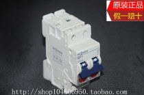 German original ABL 2P 63A Ice and Fire frozen version MCB air switch T series