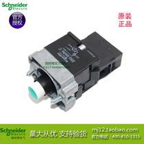 Schneider button ZB2BWM32C ZB2-BWM32CLED light base 1 normally closed green original