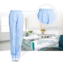  Nurse pants Elastic waist zipper Winter and summer nurse pants Nurse work pants White pink blue
