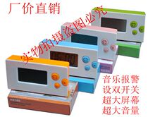 New music alarm electronic timer Big Horn digital timer kitchen electronic timer 5