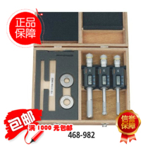 Original Japan Mitsufeng MITUTOYO Digital Display Set Three Point Diameter Micrometer 468-982 with ring gauge extension