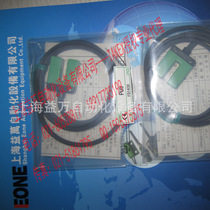 PU5 PROFESSIONAL AGENT TAKEX BAMBOO TAKENAKA SEEKA Sensor PU5