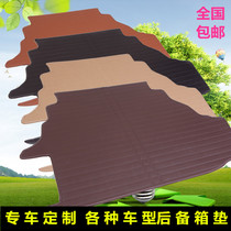 Custom various models car trunk mat Cruze Kia Accord Fox Hyundai BMW Audi Environmental protection