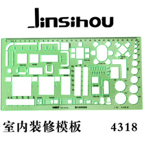   Golden monkey 4318 template ruler Drawing plastic tool ruler Indoor decoration template ruler