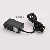  Youlijia 403 Youlijia 601 sewing machine power supply 6V 1A 1 5A Small sewing machine 6V power matcher