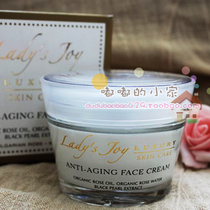 Bulgarian Luxury Luxurious Black Pearl Anti-aging Face Cream 50ml Rose Essential Oils Anti Sensitive Oxidation