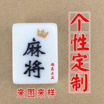 Personality creative DIY mahjong card gift custom household hand rub custom company gift custom cartoon LOGO