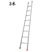 Thickened aluminum alloy ladder straight ladder single ladder home ladder engineering ladder attic ladder telescopic ladder 3 meters