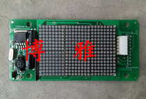 Giant Pass Force Dot outer howl display board CBX-02B CBX-02 original plant completely new