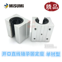 Replace Meathm single-lined open linear bearing fixing seat LHOB10 12 13 16 20 25 30