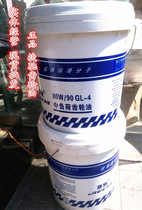 Jie Chi medium load gear oil barrel 16L large barrel