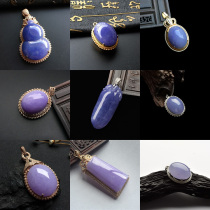 Jade violet 18k gold inlaid natural old pit A goods jade hydrated delicate jade pendant KM003