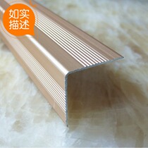 Factory direct titanium magnesium aluminum alloy 30*30 right angle edge corner protection wall corner wallpaper corner protection