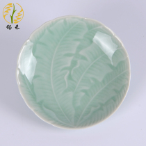 Daohe celadon tableware plate ceramic small plate sauce plate saucer snack plate saucer Chinese style simple
