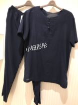 Aimus Baodi Weide mens cotton linen ultra-thin short sleeve top ZBN41IN1 trousers ZBN42IN2