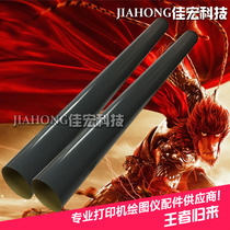 Applicable HP HP5000 5100 5200 M5025 5035 fixing the film