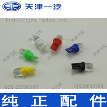 Round head LED car light plug bulb T10 LED wide light License plate light Door light Instrument light LED three colors