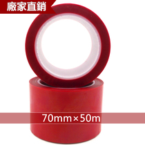 Red high temperature paper connecting tape