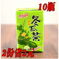 Huierkang winter melon tea drinks 10 bottles * 248ml fruit juice drinks summer drinks refrigerated tea plant drinks