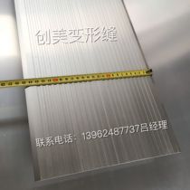 Manufacturers custom wholesale aluminum alloy floor panel 250 wide deformation seam Metal cover plate type deformation expansion joint