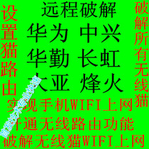  Tianyi TEWA-300AIG AI EA TEWA-500G500E Changhong CH824CH830 600agm crack