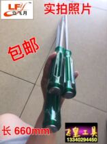 Chrome vanadium steel can be struck through the heart screwdriver through the heart screwdriver with magnetic cross word flat mouth can be smashed screwdriver