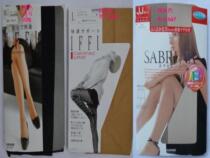 Japan to buy back GUNZE brand thin pantyhose black skin color can be selected