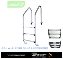 Special quality stainless steel class escalators for the Westsee WL-SL series Escalator Swimming Pool