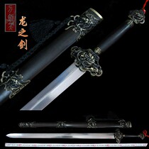 Longquan City Wumu Dragons Sword Town Residence Pattern Steel Sword Tai Chi Hard Sword Integrated Han Sword Tang Sword Unopened Blade