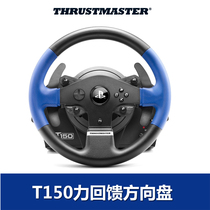 PS4 Tumast T150 Feedback Direction PS3 PC Virtual Racing Race Race Route