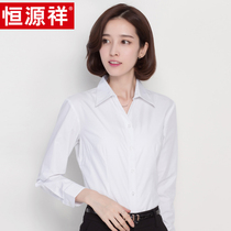 Hengyuanxiang ladies long sleeve shirt spring and autumn thin tooling professional wear white work business dress shirt slim fit