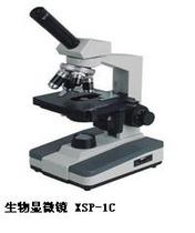 Shanghai Optical Five Factory Promoted XSP-1C monocular biomicroscope microscope Warranty a year