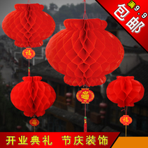 Plastic paper safety lantern Honeycomb lantern Wedding happy word Festive opening small red paper lantern Lantern hanging decoration